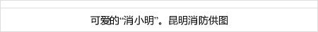 qq daunemas link Formasi pemain bola basket Iwate yang baru pertama kali promosi ke J2 mendapatkan bek Gifu Kai